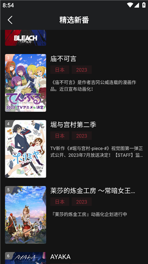 喵次元免费版