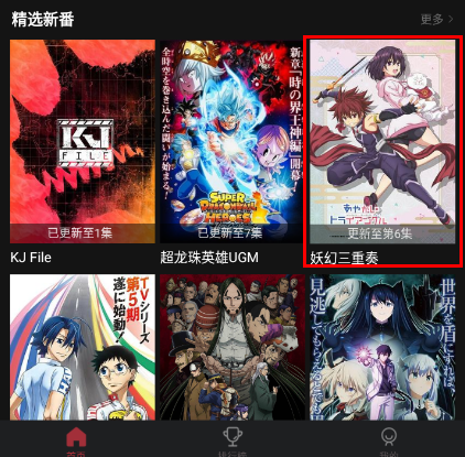 喵次元免费版