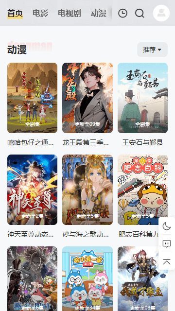 403影视