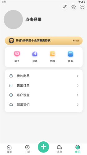 須彌社區(qū)