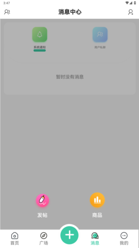 須彌社區(qū)