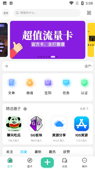 須彌社區(qū)