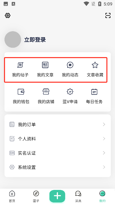 須彌社區(qū)