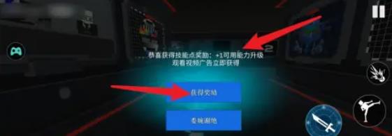 機(jī)器人角斗場召喚友軍版