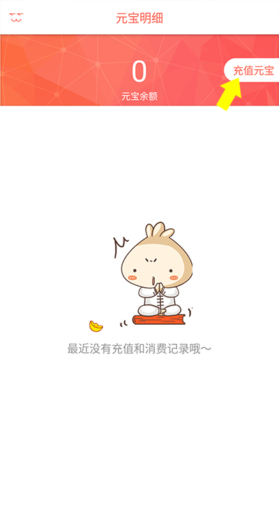 知音漫客免费版