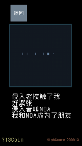 猫咪狂想曲汉化版