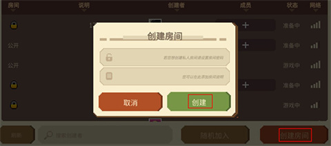 挺進(jìn)地牢正版