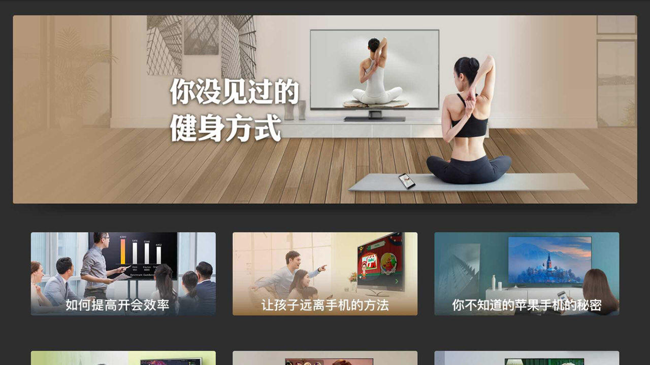乐播投屏tv最新版
