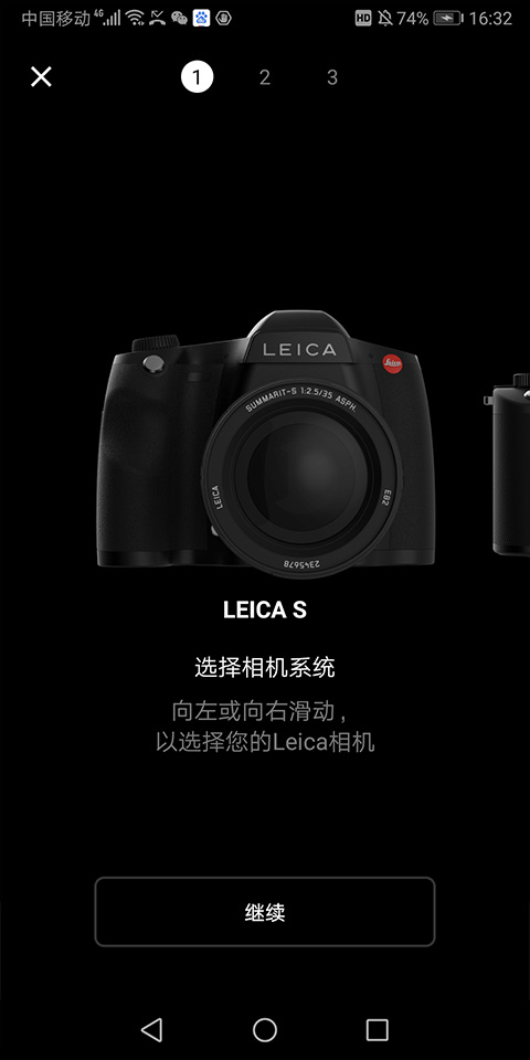 Leica FOTOS