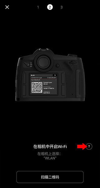 Leica FOTOS