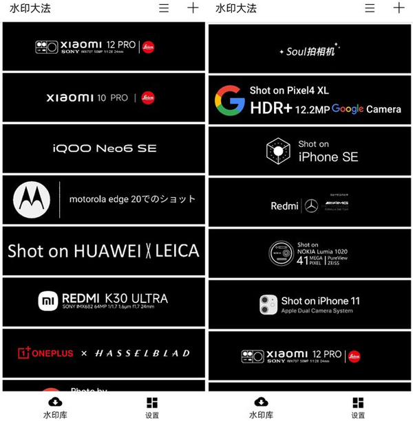 Leica FOTOS
