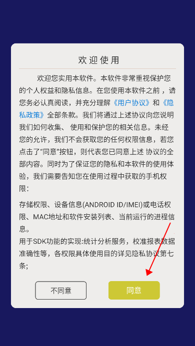 小刀阅读器