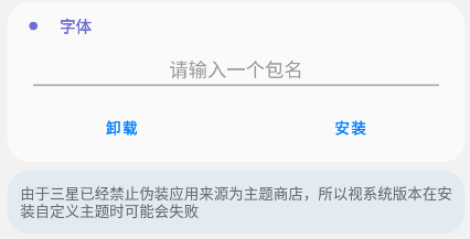 samhelper三星工具箱