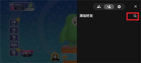 糖豆人終極淘汰賽正版