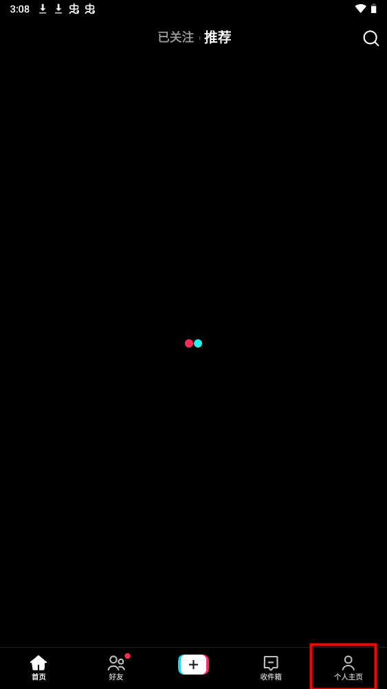 TikTok抖音亚洲版