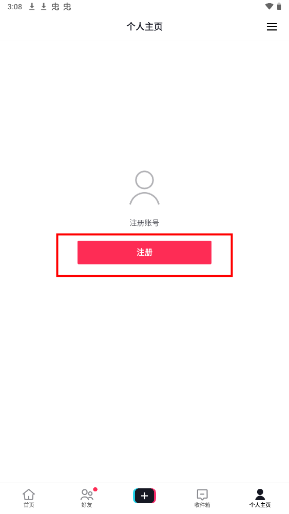TikTok抖音亚洲版