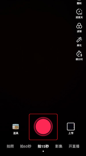 TikTok抖音亚洲版