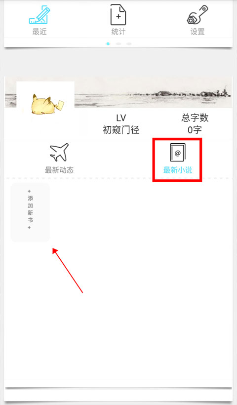 码字精灵