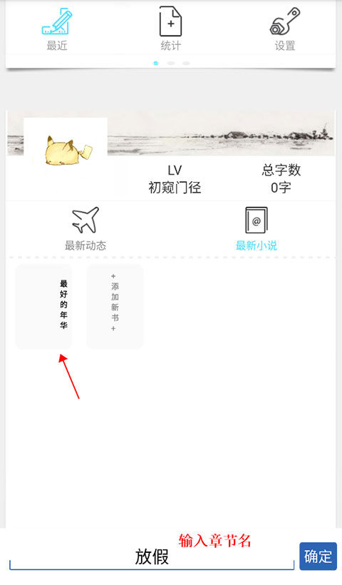 码字精灵