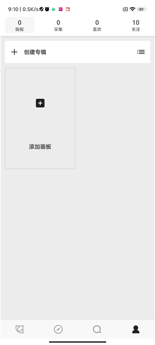 花瓣网素材