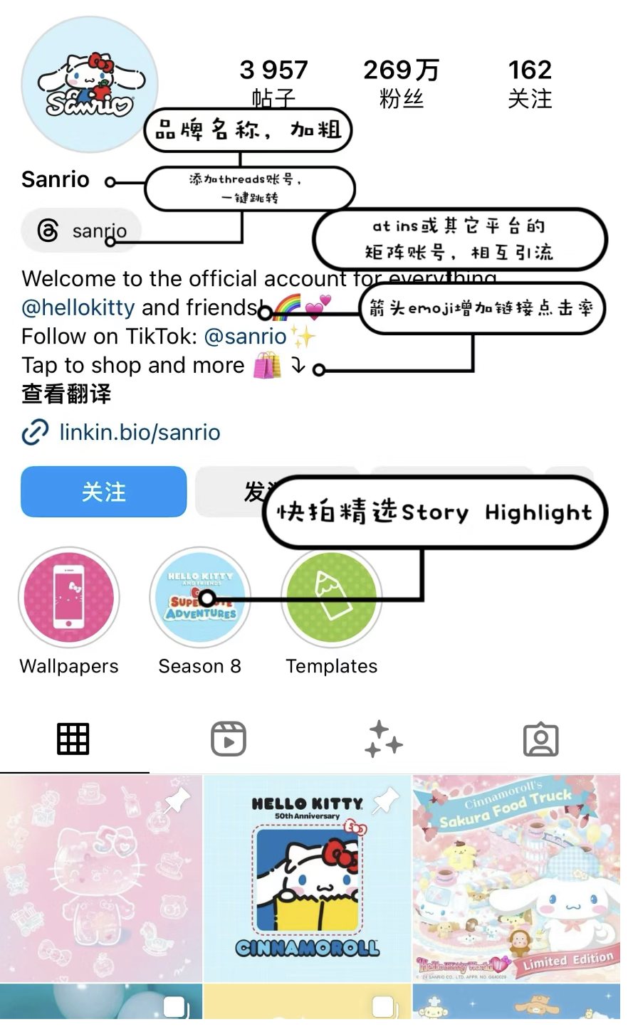 instagram社交国际版