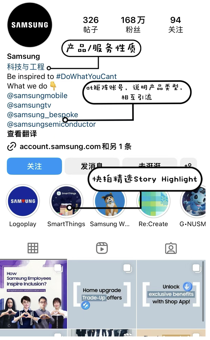 instagram社交国际版