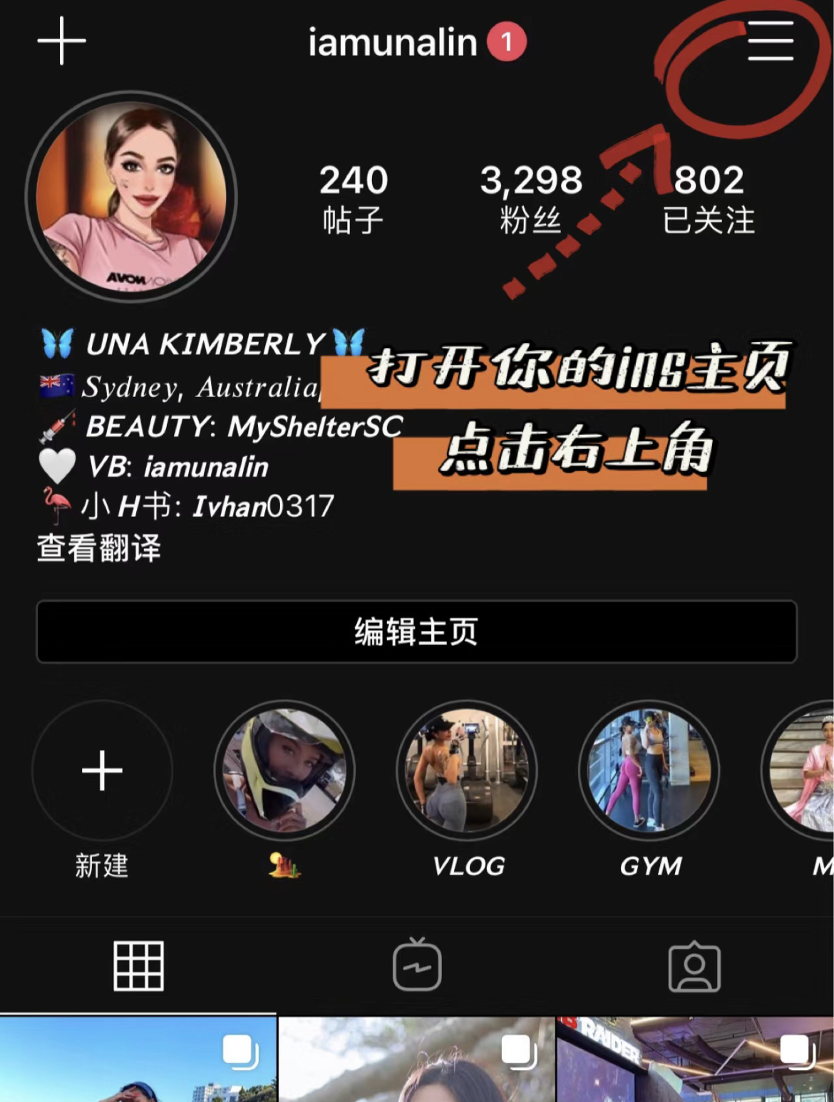 instagram社交国际版