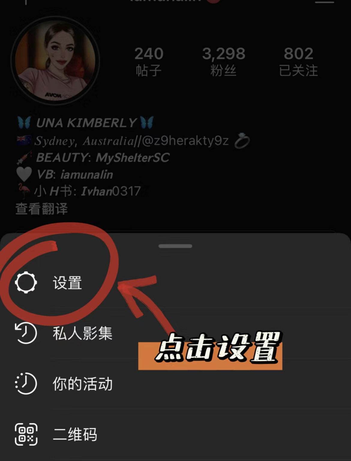 instagram社交国际版