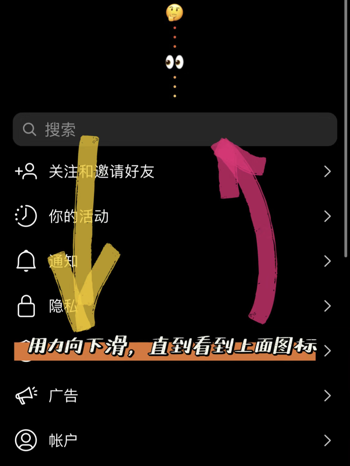 instagram社交国际版