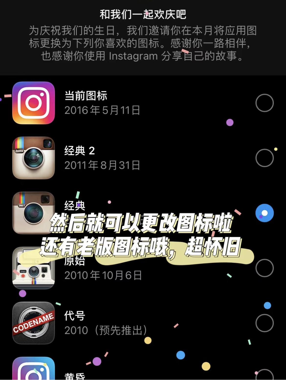 instagram社交国际版