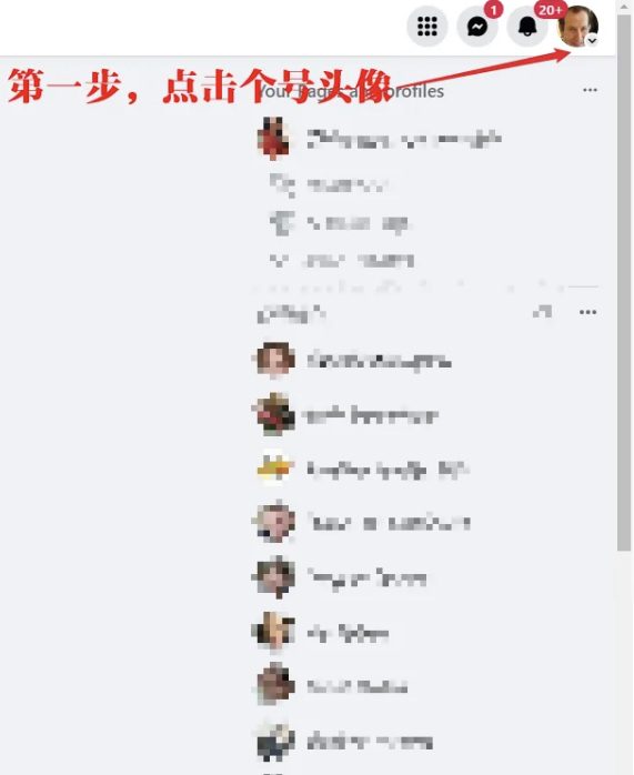 Facebook臉書海外版