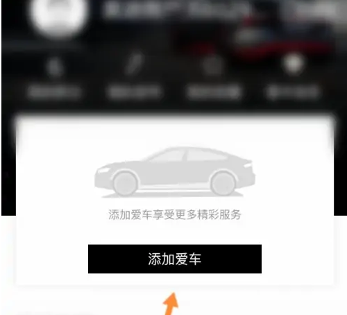 一汽奥迪
