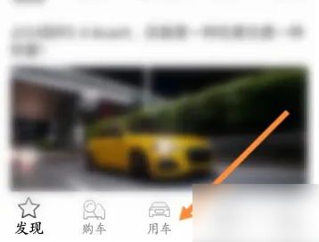 一汽奥迪