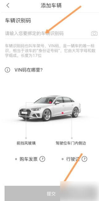 一汽奥迪
