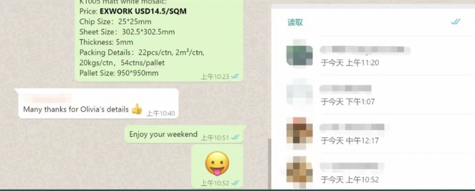 WhatsApp國際版本