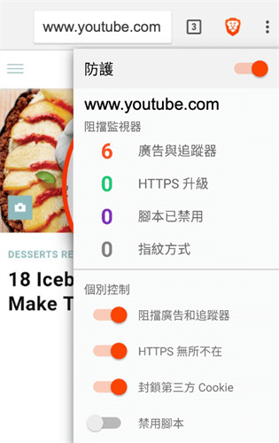 youtube油管海外版