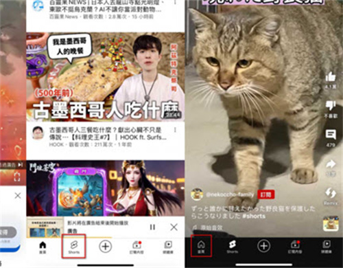 youtube油管海外版
