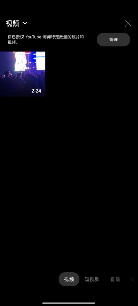 youtube油管海外版