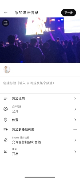 youtube油管海外版