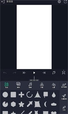 am剪辑软件官方正版