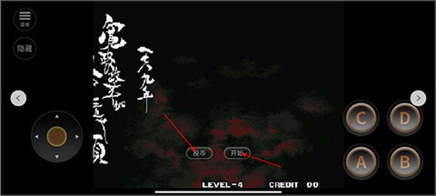 侍魂4天草降臨