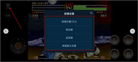 侍魂4天草降臨