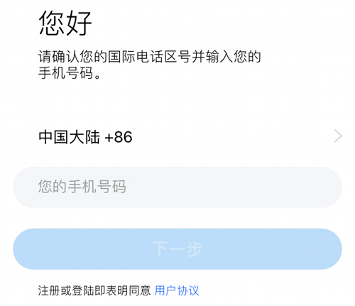CC社交聊天