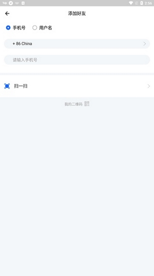 CC社交聊天