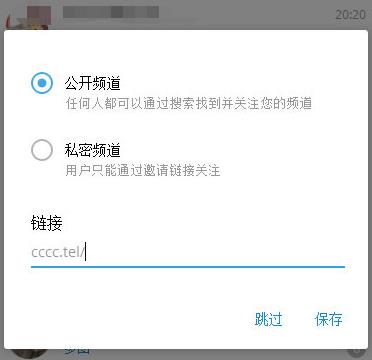 CC社交聊天