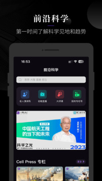 一刻talks演讲