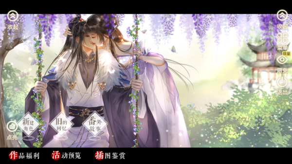 丸漫安卓版