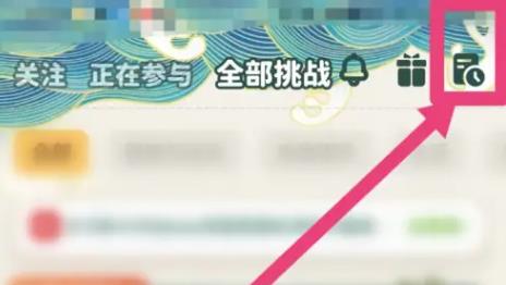 习惯大作战