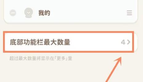 习惯大作战
