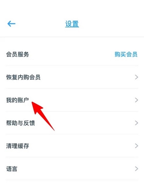 海报制作大师免费版